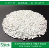 防銹母粒 氣相防銹母粒 VCI防銹母粒，廠家直銷