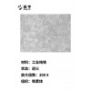 金相耗材，設(shè)備提供