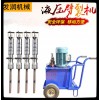 貴州畢節(jié)土石方開采靜態(tài)破石機生產廠家地址