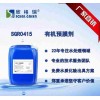 臨汾中央空調(diào)除油清洗劑合作、有機(jī)預(yù)膜劑廠家