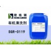 運(yùn)城中央空調(diào)清洗劑加盟、有機(jī)清洗劑廠家