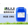 河北垃圾中轉(zhuǎn)站用除臭劑加盟、植物除臭劑廠家