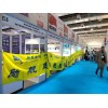 **2024俄羅斯供暖通風(fēng)、空調(diào)制冷、衛(wèi)浴和環(huán)保展