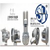 升鴻高壓風(fēng)機(jī) 密封風(fēng)機(jī) 無油鼓風(fēng)機(jī) 特氟龍耐腐蝕風(fēng)機(jī)