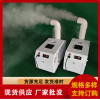 RDCS超聲波加濕器系列報價、工業(yè)霧化型加濕器