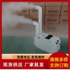 雙管型超聲波加濕器、氣調(diào)庫保鮮加濕器、自動運行