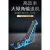 伸縮輸送機(jī) 醫(yī)藥中心 快遞倉儲(chǔ)專用爬坡皮帶防滑輸送機(jī)